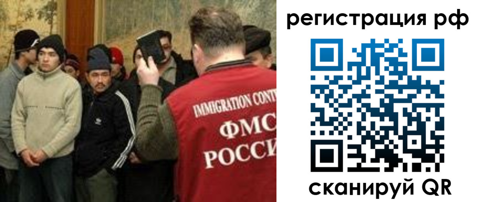 прописка иностранных граждан в Торопеце