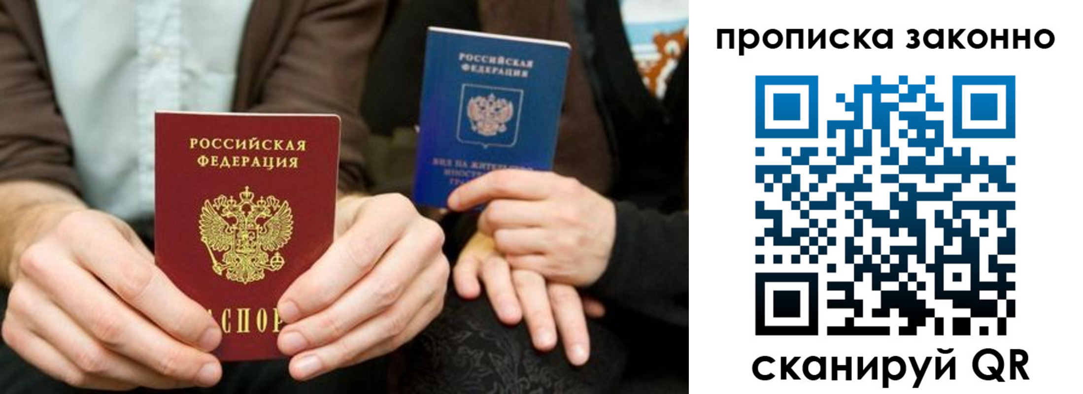 прописка для кредита в Торопеце