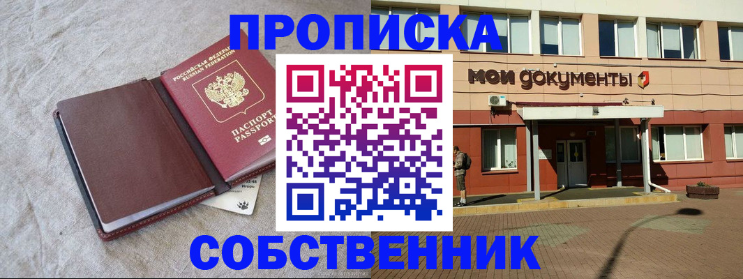 временная регистрация госуслуги в Торопеце