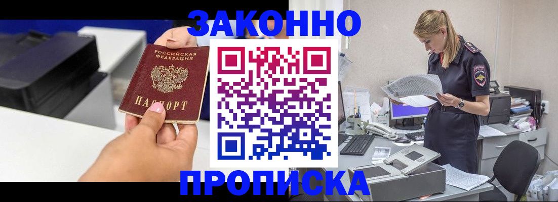 регистрация для дет. сада в Торопеце
